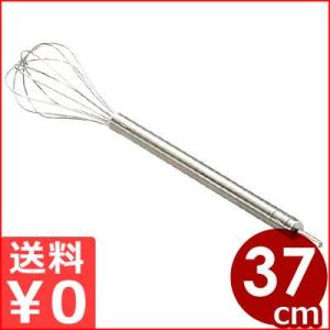 電動ドリル用泡立て 10号 37cm 18-8ステンレス 金属製ホイッパー