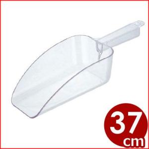 SW ポリカーボネイト製アイススコップ 特大 割れにくいコップ