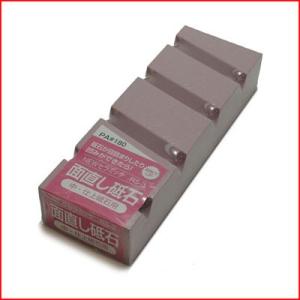 亀印 セラミック 面直し砥石 中目砥石・仕上げ砥石用