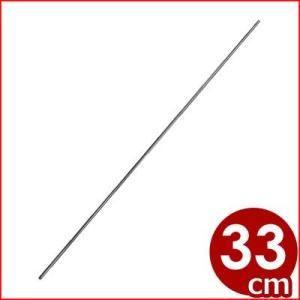 MT ステンレス丸魚串 中太 2.5×330mm...の商品画像