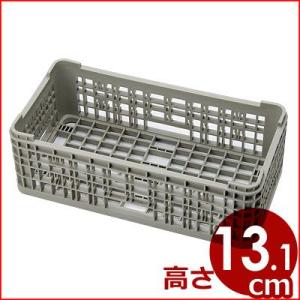 HK-221 サイクル洗浄ハーフフラットラック オープン 高さ131mmタイプ