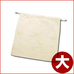 綿製 だしこし布袋 L 大  45×40cm 出汁パック