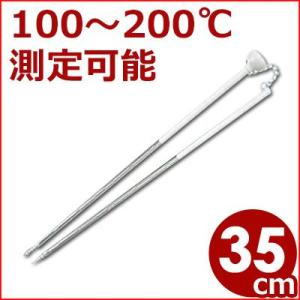 天ぷら 揚げ箸の商品一覧 通販 Yahoo ショッピング