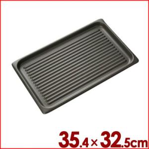 ノンスティック 万能波型焼物トレー スチームコンベクション用 2/3 354×325mm アルミ製 56233 トレイ 天板 焼き魚 油切れ