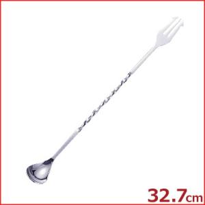 ステンレス バースプーン 大 327mm お酒 カクテル ステア