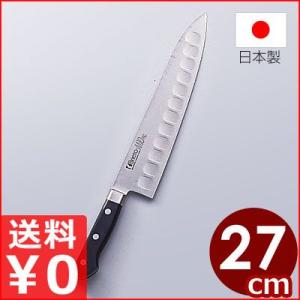 Brieto-M10PRO 牛刀 270mm 抗菌ハンドル包丁 金物の街・燕が生んだ逸品包丁 肉きり包丁 シェフナイフ