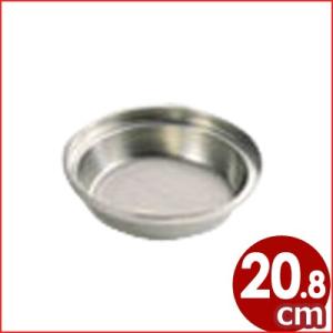 S印 ホーム裏ごし 小 18型  No.413 漉し器 ザル ふるい 水切り