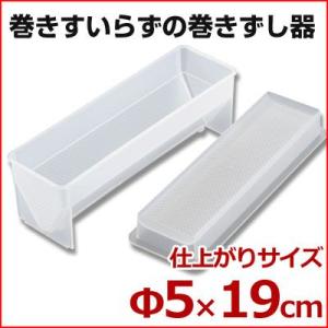 マジック三角巻寿司型 クリア WE-136 ご飯粒がつきにくい ダブルエンボス加工の押し型