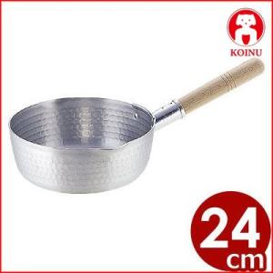仔犬印 アルミ雪平鍋 24cm ネジ釘式  3.8リットル 木ハンドル