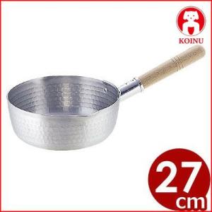 仔犬印 アルミ雪平鍋 27cm ネジ釘式  5.2リットル 木ハンドル