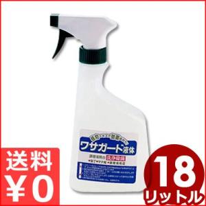 調理場用除菌剤 ワサガード 液体 詰替え用 18L ワサビエキス配合