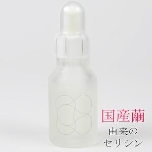 絹でつくった美容液　kinu lotion