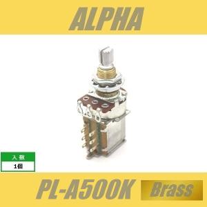 ALPHA PL-A500K-Brass　スイッチポット　プッシュプル　ミリ　M8　PUSH-PULL　ブラススレッド　アルファ　Aカーブ｜cool-hand