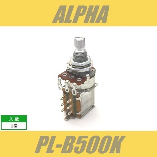 ALPHA PL-B500K　スイッチポット　プッシュプル　ミリ　M8　PUSH-PULL　アルファ...