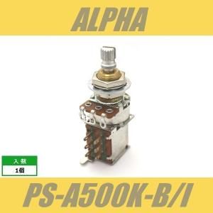 ALPHA PS-A500K-B/I　スイッチポット　プッシュプッシュ　インチ　3/8”　PUSH-PUSH　BRASS　ブラススレッド　アルファ