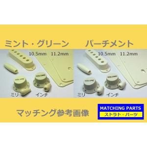 アームキャップ ホワイト ブラック ミントグリ...の詳細画像4
