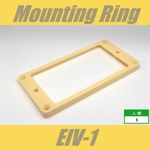 EIV-1　エスカッションリング　ストレート　アイボリー