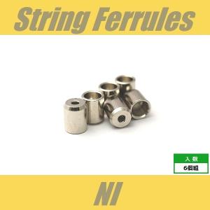 弦止めブッシュ　つば無し　ニッケル　ストリングブッシュ
