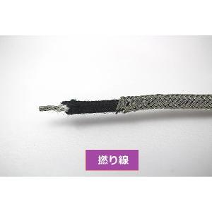 ギブソンスタイル配線材 撚り線 網線シールドワ...の詳細画像1