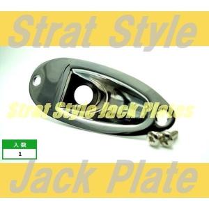 ジャックプレート　舟形　クローム　ストラト