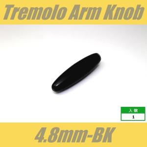 KB-ARM-48-BK アームキャップ φ4...の詳細画像1