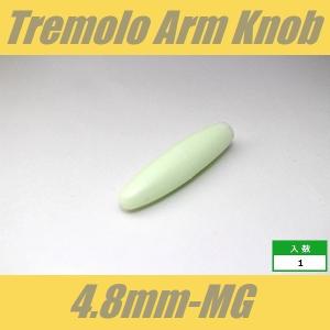 KB-ARM-48-MG アームキャップ φ4...の詳細画像1
