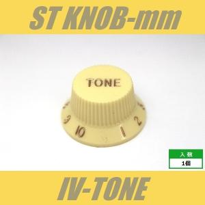 KB-PST-IV　ストラトノブ　ミリ　トーン　アイボリー　ポットノブ