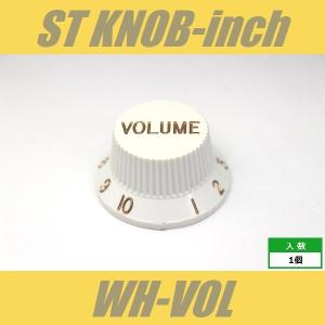 KB-PSV-WH-I　ストラトノブ　インチ　ボリューム　ホワイト　ポットノブ｜cool-hand