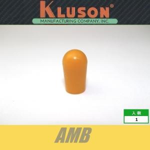 KLUSON トグルスイッチノブ インチ アンバ...の商品画像