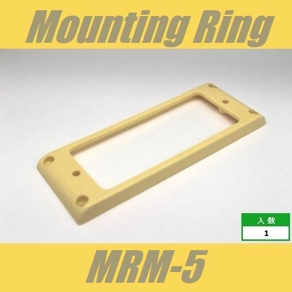 MRM-5-IV　エスカッションリング　ストレート　アイボリー　ミニハム