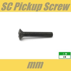 OH3x18-BK　ピックアップビス　シングルコイル　ミリ　M3　ブラック　オーバルヘッド　OVAL　1pcs　丸皿頭　レバースイッチビス　シングル　ねじ