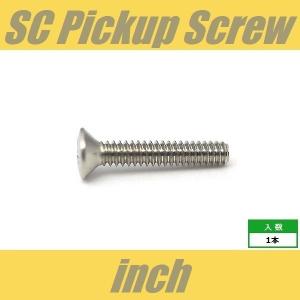 OH6-32x18.5-NI　シングルコイルピックアップ取付ビス　レバースイッチ取付ビス　インチ　オーバルヘッド　1pcs　ニッケル　丸皿頭　ねじ　シングル