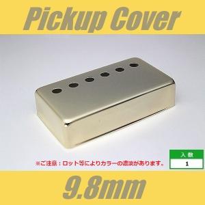 ピックアップカバー　ハムバッカー　ゴールド　9.8mm　GOLD