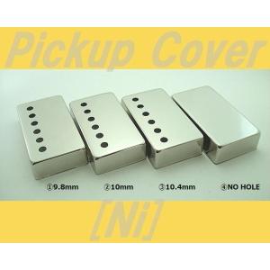 ピックアップ・カバー　ハムバッカー　ニッケル　9.8mm　10mm　10.4mm　NO
