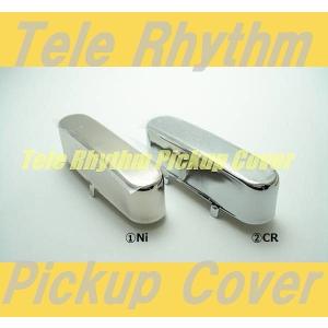 ピックアップ・カバー　テレキャスター　ニッケル　クローム