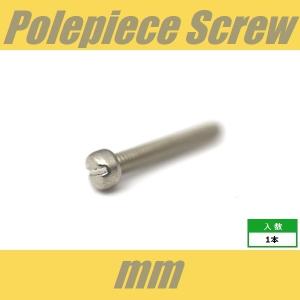 POLEPIECE-mm-NI ポールピース ...の詳細画像1
