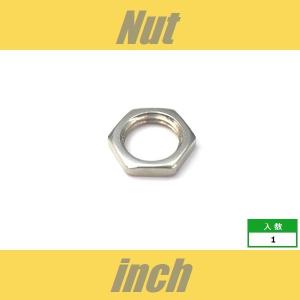 ポット　アウトプットジャック用　ナット　インチ　ニッケル　3/8　