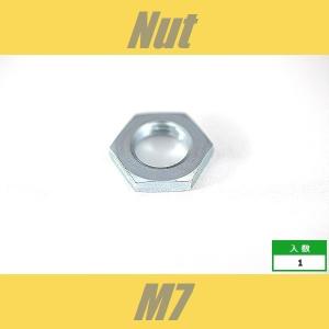 ポット用 ナット ミリ M7の商品画像
