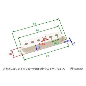 ピックアップカバー ホワイト ブラック ミント...の詳細画像1