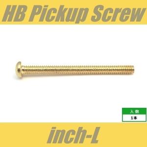 RH3-48x30-GD-L　ピックアップビス　ハムバッカー　インチ　ロング　ゴールド　ラウンドヘッド　ROUND　1pcs　丸頭　ハム　ねじ