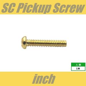 RH6-32x18-GD　ピックアップビス　シングルコイル　インチ　ゴールド　ラウンドヘッド　ROUND　1pcs　丸頭　レバースイッチビス　シングル　ねじ