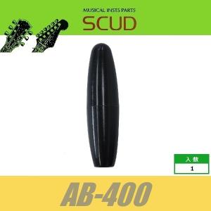 SCUD AB-400　トレモロ用アームキャップ　φ5　ブラック　スカッド｜cool-hand