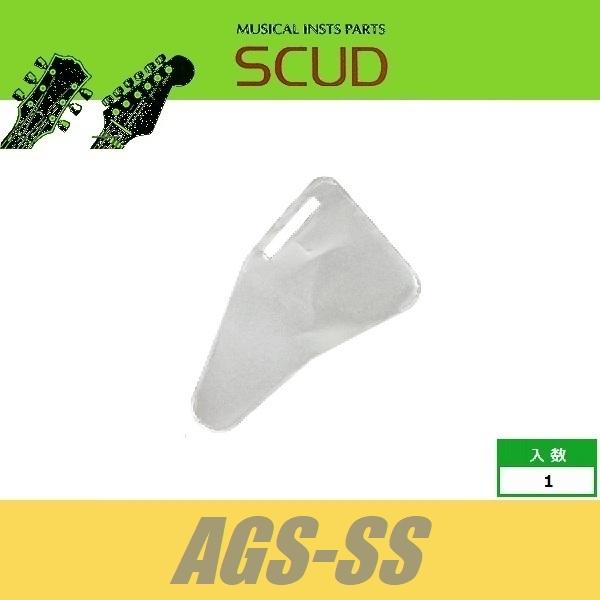 SCUD AGS-SS　コントロールエリア アルミニウムグランドシート　アルミシールド　ストラト　ス...