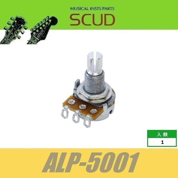 SCUD ALP-5001　Alpha製ミニポット　ミリサイズ　Φ16　500KΩ　Aカーブ　ナット...