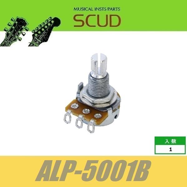 SCUD ALP-5001B　Alpha製ミニポット　ミリサイズ　Φ16　500KΩ　Bカーブ　ナッ...