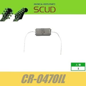 SCUD CR-047VQ オイルコンデンサ/Vita-Q Cylinder type 0.047μf