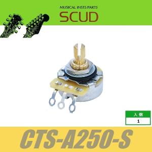 SCUD CTS-A250-S　CTS　ポット　インチ　ショートシャフト　A250K　スカッド