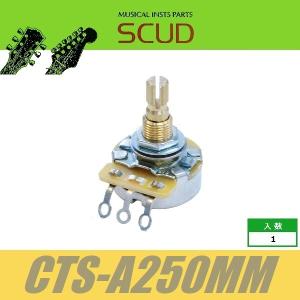 SCUD CTS-A250MM　CTS　ポット　ミリ　A250K　スカッド｜cool-hand