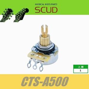 SCUD CTS-A500　CTS　ポット　インチ　A500K　スカッド｜cool-hand