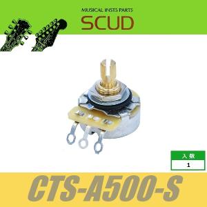 SCUD CTS-A500-S　CTS　ポット　インチ　ショートシャフト　A500K　スカッド｜クールハンド